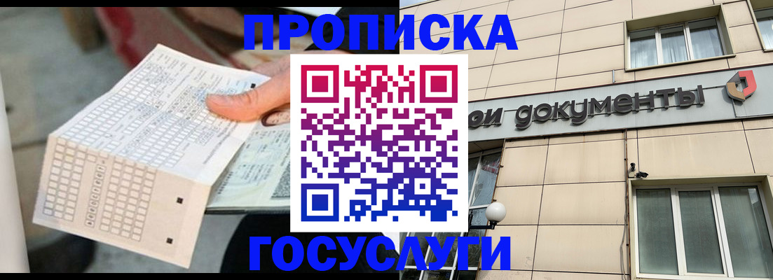 миграционный учет в Изобильном