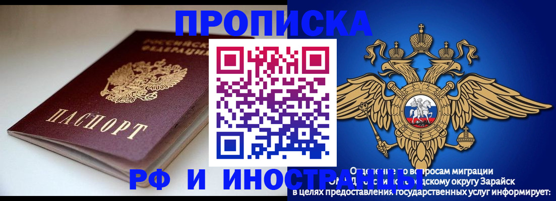 регистрация для школы в Изобильном